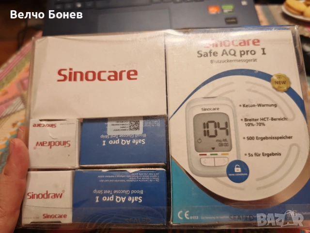 Нов глюкомер Sinocare Safe AQ Pro I с 100 ленти