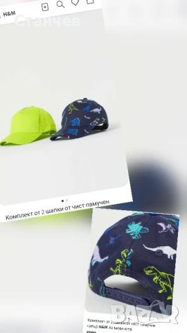 Детски бански Speedo 8г. + шапки HM, снимка 7 - Детско бельо и бански  - 51216392