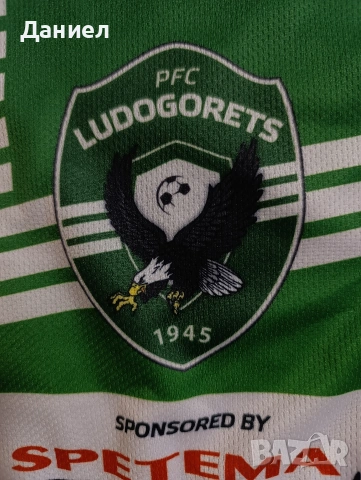 Шал на Лудогорец , снимка 4 - Футбол - 53310498