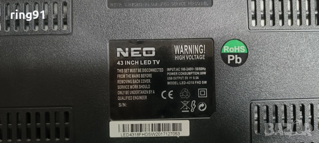 T-Con - 6870C-0532A TV NEO LED-4318 FHD SW, снимка 4 - Части и Платки - 54131411