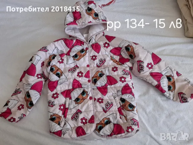 Пролетно, олекотено яке за момиче,  размер 134