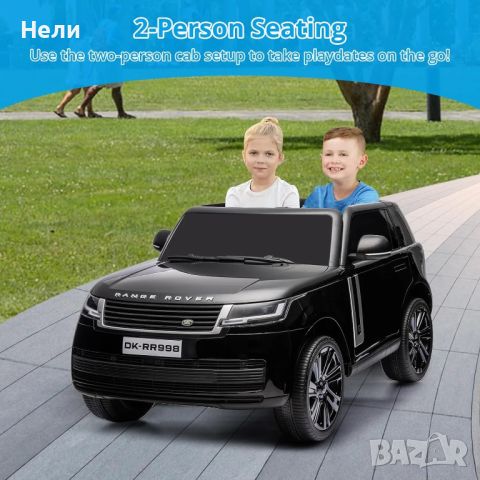 Двуместен джип Лицензиран Range Rover 24V батерия, C MP4, с меки гуми, снимка 13 - Детски велосипеди, триколки и коли - 46663555