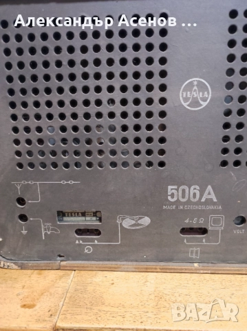 Стари радиа. Тесла и Христо Ботев., снимка 6 - Антикварни и старинни предмети - 52127730