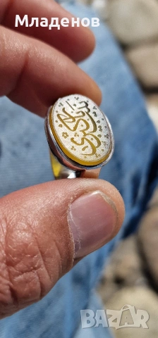 Сребърен пръстен .