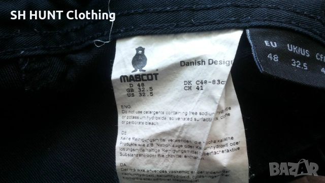 Mascot Advanced Stretch Trouser With Kneepad Pockets разме 48 / S-М изцяло еластичен панталон W4-117, снимка 17 - Панталони - 52038001