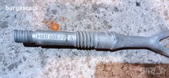 Кука за теглене 4E0 805 782 А Audi A8 D3 - 50лв, снимка 2 - Части - 49343752