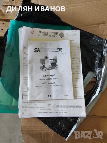 Електрическа четириколка , снимка 6 - Инвалидни скутери - 54175964