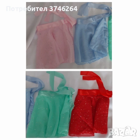 Детска пола / полички за балет / художествена гимнастика тип прегърни ме