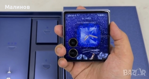 Honor Magic V Flip 2 Dual sim 5G c меню на български от Get Mobile , снимка 7 - Huawei - 51538154