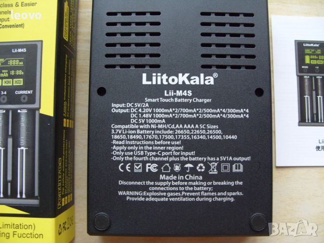 Професионално зарядно - LiitoKala Lii-M4S.  Българско упътване, снимка 3 - Друга електроника - 46392071