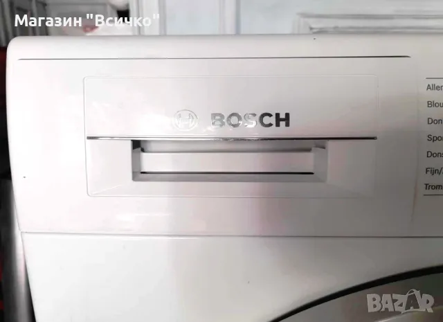 Bosch WAN28292NL Пералня 7 кг A+++, 1400 об/мин, снимка 3 - Перални - 46908256