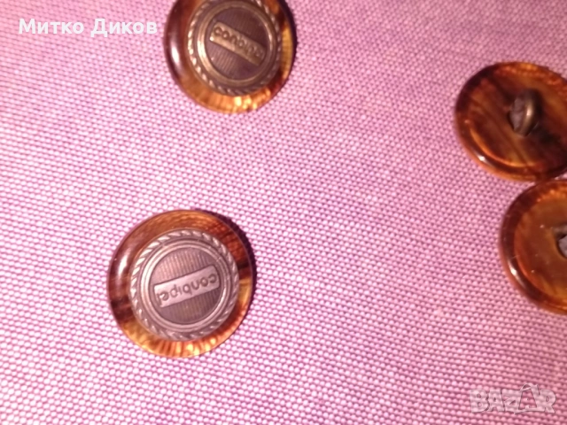 шест броя копчета на Conbipel маркови и други, снимка 10 - Други - 53236902