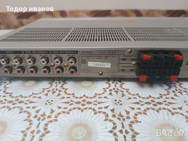 Sony-ta-ax2, снимка 7 - Ресийвъри, усилватели, смесителни пултове - 46342367