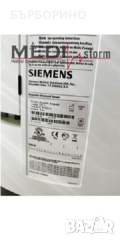 SIEMENS/ACUSON Antares 5.0 , снимка 2 - Медицинска апаратура - 46270145