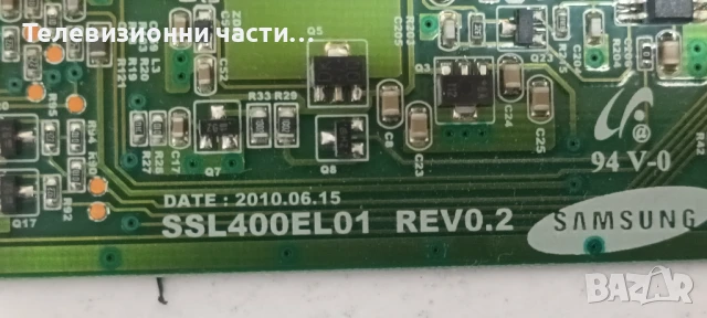 Blaupunkt 40/173I-GB-5B-FHBCUP-SWI с дефектен екран и T-Con LTA400HM08/T.MSD309.9B/LKP-SP006/SSL400E, снимка 10 - Части и Платки - 51416139