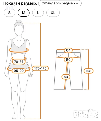 Дамски ефектен клин  Кафяв ликра модерен клин, снимка 7 - Клинове - 52713727