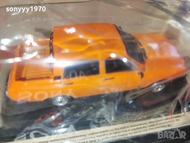 DACIA METAL CAR 2602261756, снимка 4 - Колекции - 53636423