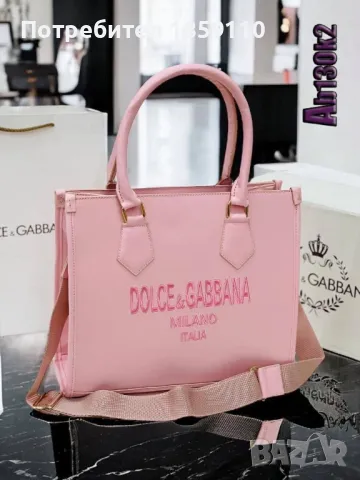 Дамски Кожени Чанти DOLCE GABANNA , снимка 4 - Чанти - 47233481