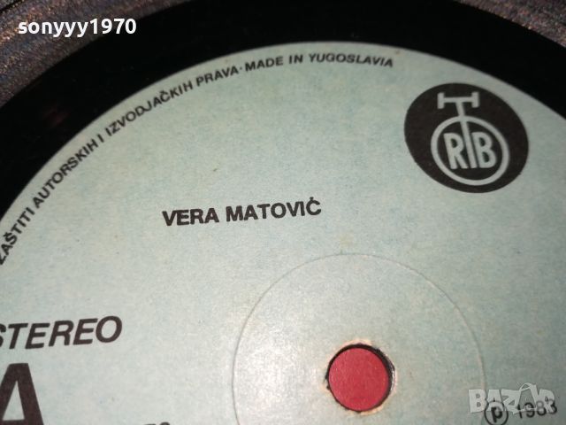 VERA MATOVIC-MADE IN YUGOSLAVIA 2705241128, снимка 11 - Грамофонни плочи - 45927482