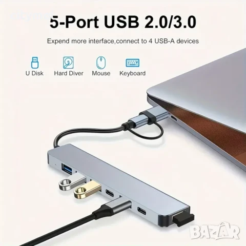 7 in 2 хъб с 5 x USB 3.0 и 3 x Type C, 5Gbps, OTG за PC лаптоп ноутбук, снимка 4 - Други - 50561729