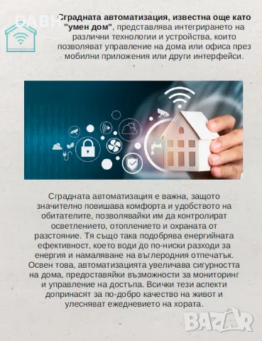 Видеонаблюдение, Видео и Аудиодомофонни системи, Контол на Достъпа, снимка 5 - Комплекти за видеонаблюдение - 49371960