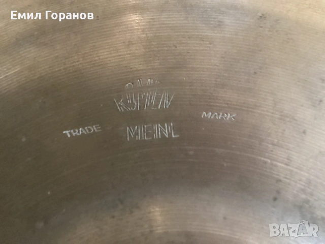 Meinl Roman 12” чинели, снимка 3 - Ударни инструменти - 53511708