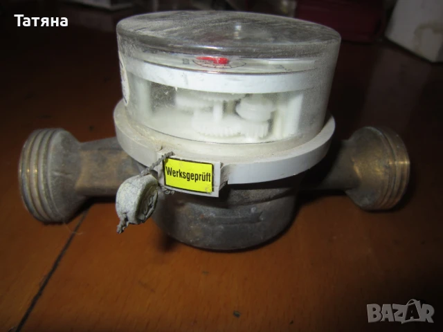 водомери и накрайници /месинг, снимка 7 - ВИК - 44533480