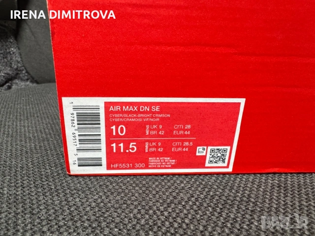 Nike air max dn.номер 44, снимка 8 - Маратонки - 53670450