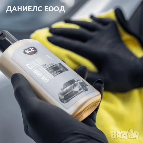 Вакса за оцветяване на автомобили Color Max K2, 250мл -Светло Сив, снимка 4 - Аксесоари и консумативи - 46887921