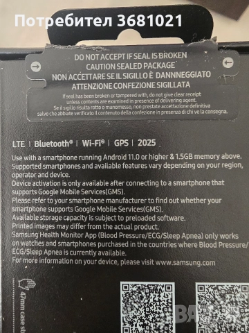 Продавам Samsung Watch Ultra , снимка 5 - Смарт часовници - 52933315