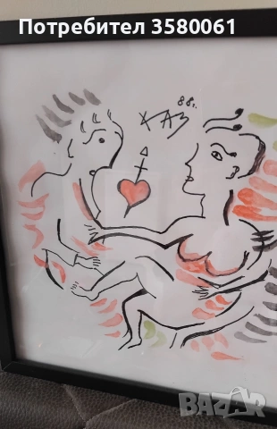 Д.Казаков"Love", снимка 3 - Антикварни и старинни предмети - 51939836