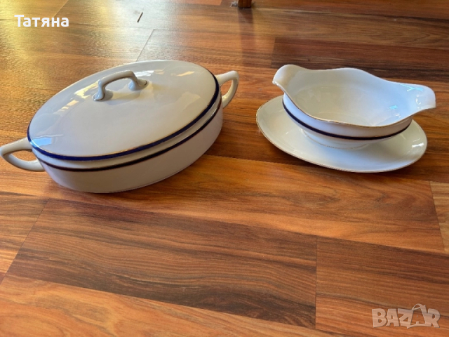 Немски Комплект за сервиране, интериор, съд за ястие , за супа и сосиера