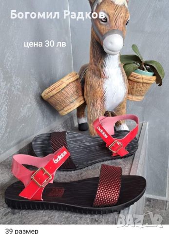 Дамски сандали и чехли , снимка 1 - Сандали - 45959893