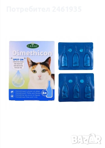 Капки против бълхи/кърлежи, Canac, За котки и кучета, 6 дози, снимка 3 - За кучета - 53100008