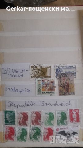 Пощенски марки , снимка 6 - Филателия - 45419788