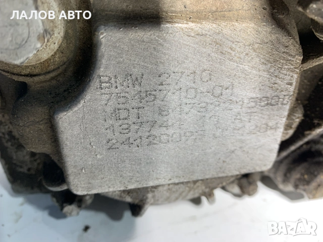 Автоматична скоростна кутия GM Bmw X3 E83 192к.с. (03-06)г. X-Drive ​GM 96024839, снимка 6 - Части - 53703310