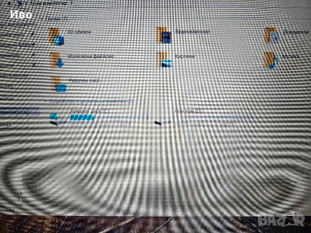15,6" лаптоп ACER Aspire ES 15 С кашон и оригинално зарядно. Преинсталиран, готов за употреба. Windo, снимка 11 - Лаптопи за дома - 52365995