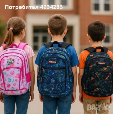 Ученически раници , снимка 1