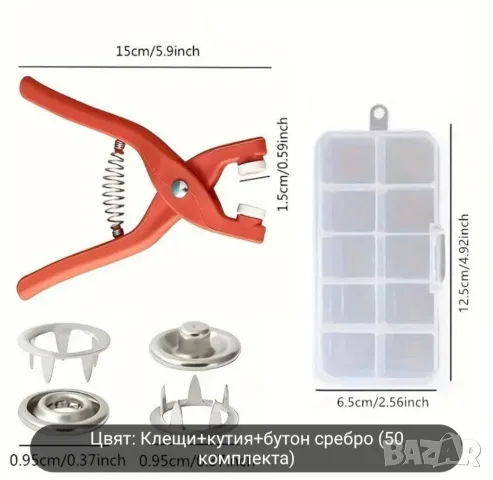 Клещи за капси , снимка 2 - Клещи - 47246678