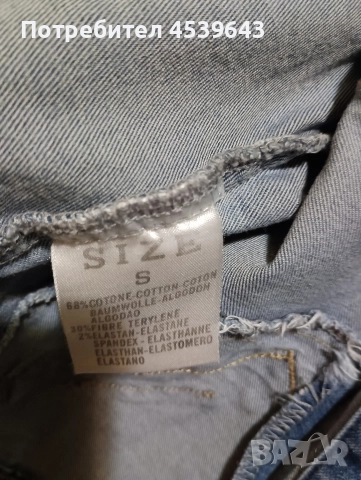 Дамско дънково яке размер S, снимка 3 - Якета - 52859374