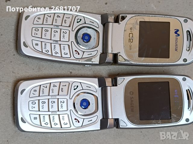 Телефони sagem, снимка 2 - Други - 46349515