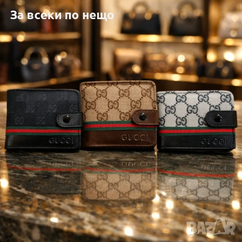 Louis Vuitton🔝Gucci Мъжки Портфейли - Различни Цветове И Модели Код Urban59, снимка 2 - Портфейли, портмонета - 53814516