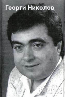 Търся/Купувам Записи На Следните Изпълнители 