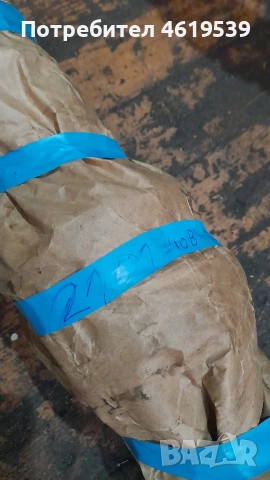 Лада Ваз 2101 2103 Lada Колянов вал нов ссср , снимка 15 - Автомобили и джипове - 53489289