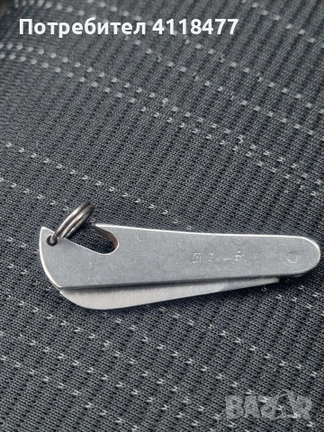 Колекционерско ножче П.Денев , снимка 3 - Колекции - 53379319