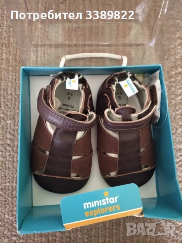 Бебешки обувки , снимка 2 - Бебешки обувки - 53181160