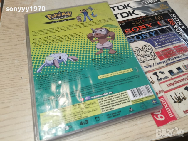 POKEMON ADVANCED DVD 2302261554HOL1ETPSR66, снимка 4 - DVD филми - 53594325