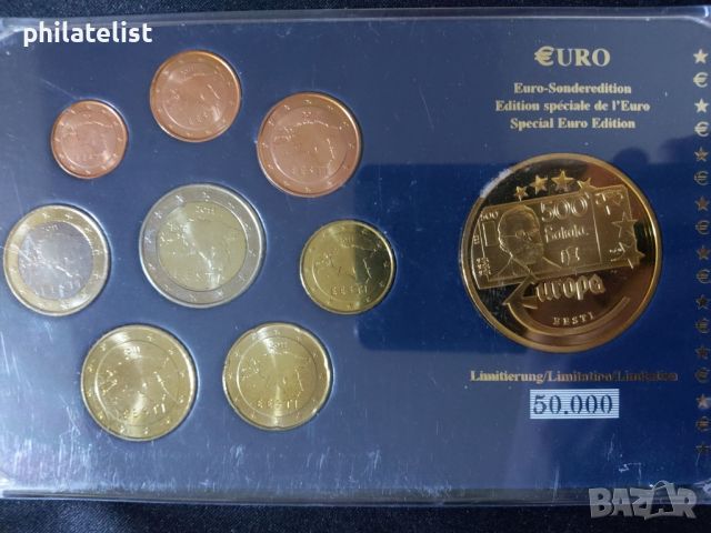 Естония 2011 - Евро сет - комплектна серия от 1 цент до 2 евро + възпоменателен медал