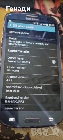 Samsung Galaxy S3 NEO, снимка 2 - Samsung - 53364963