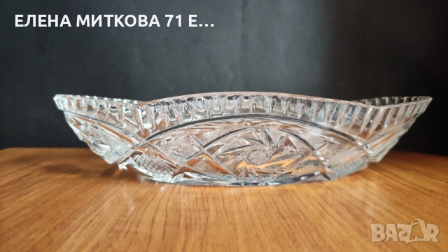 Кристална купа /гондола с красива и богата гравюра, снимка 2 - Аксесоари за кухня - 53304166